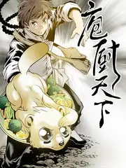 迪迦奥特曼第5集 怪兽出没