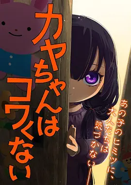 迪迦奥特曼第9集 觉醒