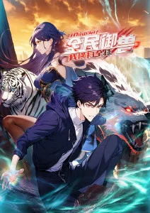迪迦奥特曼第6集 决战黑暗